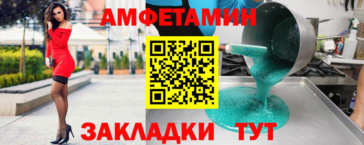 Амфетамин 98% Нарткала