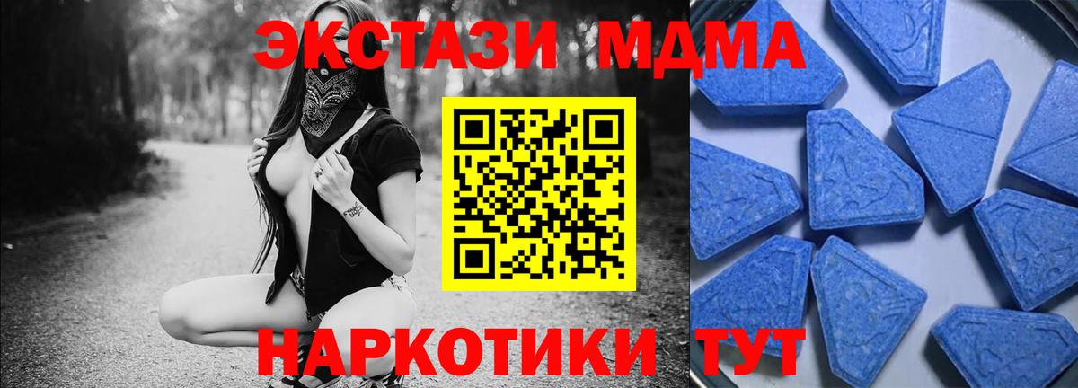 Экстази Cube  ЭКСТАЗИ круглые  Вход с VPN  Нарткала 