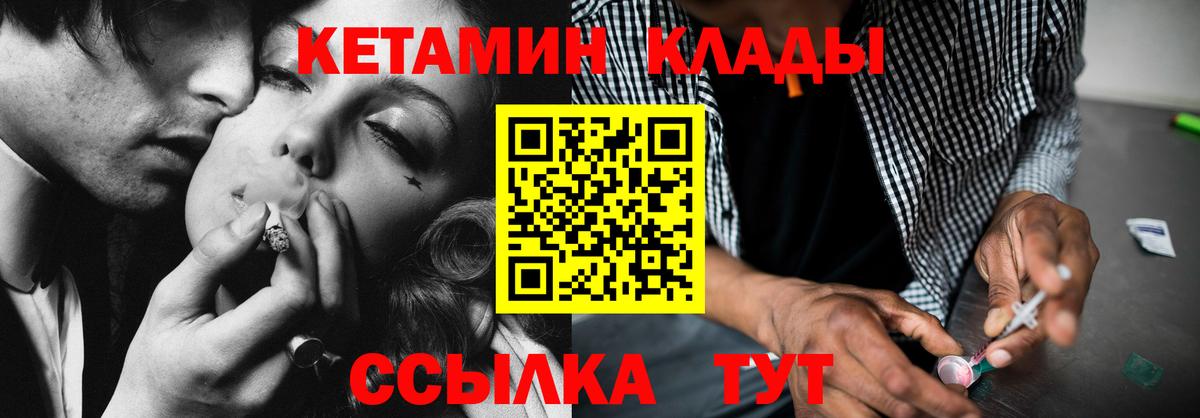 Нарткала  Кетамин ketamine  mega маркетплейс  Вход с VPN  Кетамин VHQ 