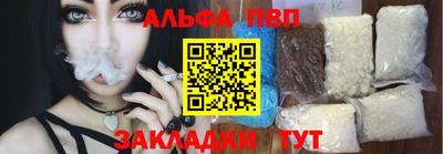 первитин Волжский