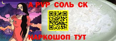 mdma Волгодонск