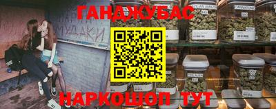 дурь Волжск