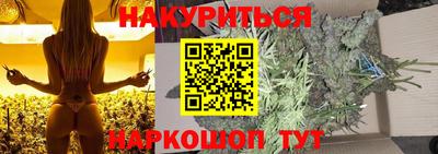 дурь Волжск
