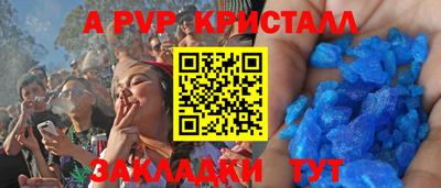 mdma Волгодонск