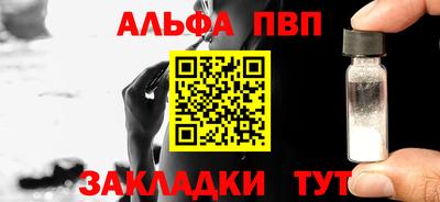 первитин Волжский