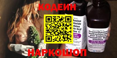 первитин Волжский