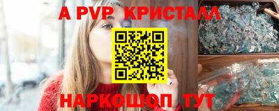 дурь Волжск