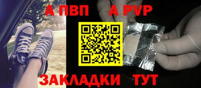 первитин Волжский