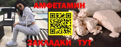 первитин Волжский