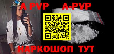 первитин Волжский