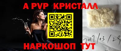 mdma Волгодонск