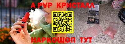 первитин Волжский