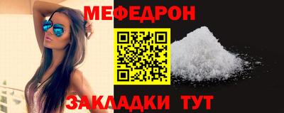 первитин Волжский