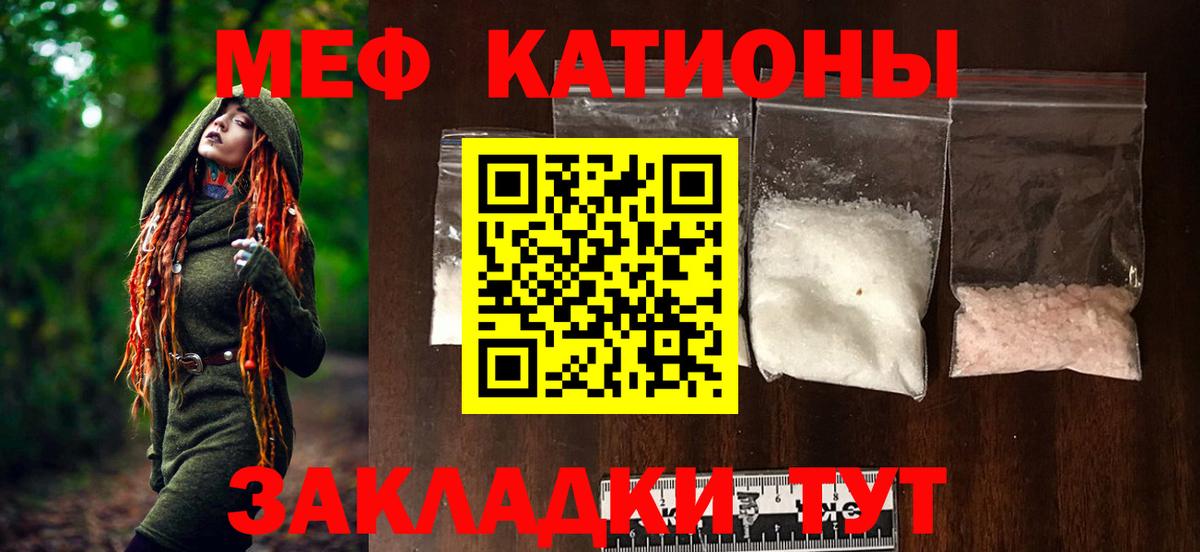 МЕФ мука Нарткала