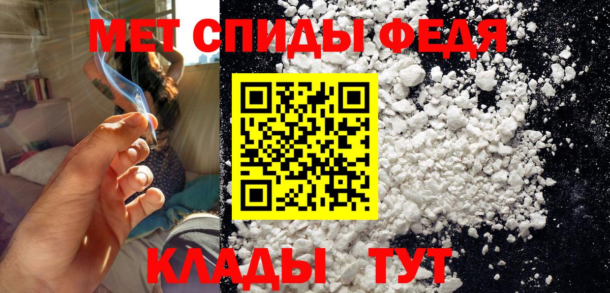 Нарткала  Первитин Декстрометамфетамин 99.9%  Первитин Декстрометамфетамин 99.9%  Вход с VPN 