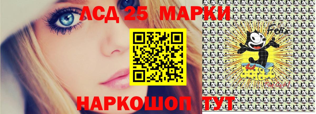 Наркотические марки 1,8мг Нарткала