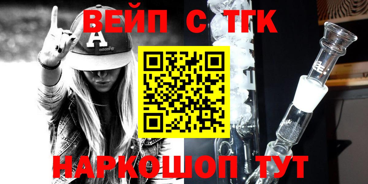 ТГК концентрат Нарткала