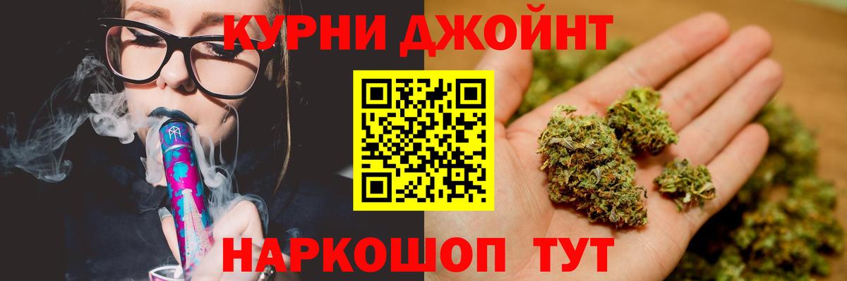 Нарткала  МАРИХУАНА White Widow  Конопля индика  Канабис семена  Вход с VPN 